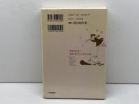 前世療法2 ― 米国精神科医が挑んだ、時を越えたいやし PHP研究所 ブライアン・L. ワイス