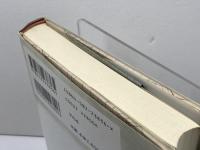 ルネサンス文化史: ある史的肖像 平凡社 エウジェニオ ガレン