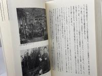 プラントハンター: ヨーロッパの植物熱と日本 (講談社選書メチエ 6) 講談社 白幡 洋三郎