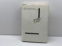 ロシア革命: 十月からブレスト講和まで 柘植書房新社 レフ・ダヴィドヴィチ トロツキー