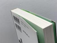 簡明定石だけで勝つ方法 (マイコミ囲碁ブックス) 毎日コミュニケーションズ 林 海峰