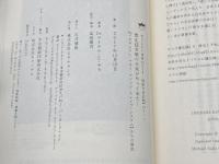想定超突破の未来がやって来た! ありえない世界【SSP:秘密宇宙計画】のすべて  Dr.マイケル・E・サラ