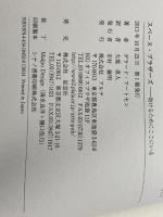 スペ-ス・ブラザ-ズ: 助けるためにここにいる アルテ ゲラード アートセン