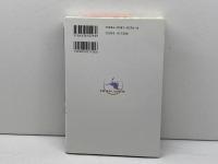 京ことばの知恵 光村推古書院 河野 仁昭