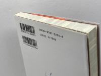 京ことばの知恵 光村推古書院 河野 仁昭