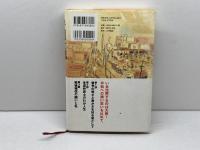 弁護士魂 現代人文社 土屋 公献