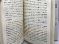 大英博物館双書古代エジプトを知る 4 　船とナイル　学芸書林 　ディルウィン ジョーンズ