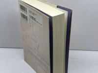 北海道「海」の人国記 無明舎出版 伊藤 孝博