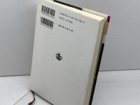 スペインの黄金時代 (ヨーロッパ史入門) 岩波書店 ヘンリー・ケイメン