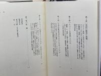 スペインの黄金時代 (ヨーロッパ史入門) 岩波書店 ヘンリー・ケイメン