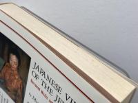 十字架のユダヤ人: 誤解されし民族と日本人 サイマル出版会 小谷 瑞穂子