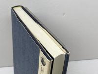 近代天皇像の形成 岩波書店 安丸 良夫