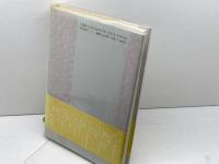 音は生きている (芸術学フォ-ラム) 勁草書房 谷村 晃