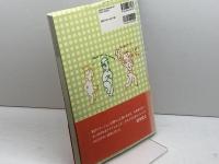 遊びリテーション大事典 関西看護出版 坂本 宗久