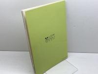 うたって、あそんで　表現編　園田学園女子大学　