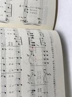 うたって、あそんで　表現編　園田学園女子大学　