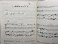 うたって、あそんで　表現編　園田学園女子大学　