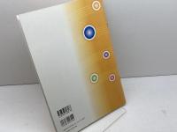 ボールあそびと手あそびの歌: F.フレーベルのヒントによる 大学教育出版 千種 民江