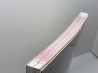 U-CANのあそびなんでも大百科 (U-CANの保育スマイルBOOKS) U-CAN ユーキャン学び出版スマイル保育研究会