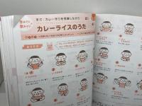 U-CANのあそびなんでも大百科 (U-CANの保育スマイルBOOKS) U-CAN ユーキャン学び出版スマイル保育研究会