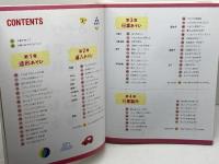 U-CANのあそびなんでも大百科 (U-CANの保育スマイルBOOKS) U-CAN ユーキャン学び出版スマイル保育研究会