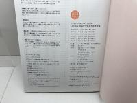 U-CANのあそびなんでも大百科 (U-CANの保育スマイルBOOKS) U-CAN ユーキャン学び出版スマイル保育研究会