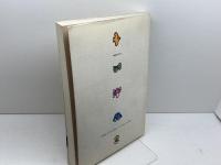 手あそび指あそび 玉川大学出版部 吉本 澄子