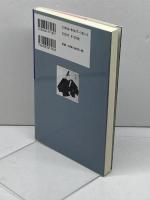 われて砕けて―源実朝に寄せて 文藝書房 石川 逸子
