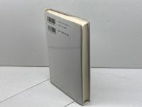 聖なる天蓋 新曜社 ピーター・L.バーガー