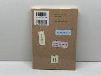 カトリック教会の諸宗教対話の手引-実践Q&A カトリック中央協議会 日本カトリック司教協議会 諸宗教部門