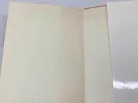 観世音寺 (美術文化シリーズ 72) 中央公論美術出版 谷口 鉄雄