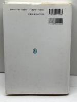 人はなぜ音楽を聴くのか: 音楽の社会心理学 東海大学 デイヴィド J.ハーグリーヴズ
