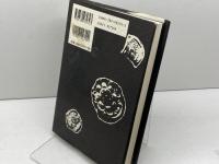 法隆寺の向こう側 三一書房 室伏 志畔