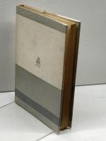 大阪人物誌―大阪を築いた人 (1960年) (アテネ新書) 弘文堂 宮本 又次