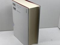 長谷川正安先生追悼論文集 戦後法学と憲法 　歴史・現状・展望　 日本評論社 杉原泰雄