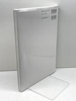 フラワーアレンジメントの基本メソッド: 花束やアレンジメントを制作するための理論と実践 誠文堂新光社 蛭田 謙一郎