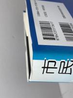 市民的公共圏形成の可能性: 比較憲法的研究をふまえて 日本評論社 森 英樹