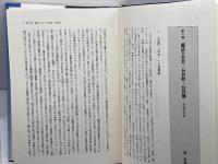 市民的公共圏形成の可能性: 比較憲法的研究をふまえて 日本評論社 森 英樹