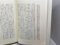 アーレントと現代: 自由の政治とその展望 岩波書店 千葉 眞