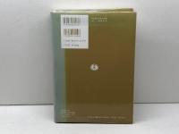 社会権の歴史的展開 信山社 内野 正幸