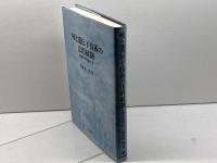 核と遺伝子技術の法的統制: 先端科学技術と法 日本評論社 保木本 一郎