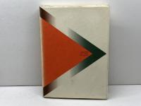 韓国・朝鮮人の現状と将来「人権先進国・日本」への提言 社会評論社 徐竜達