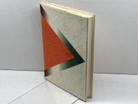 韓国・朝鮮人の現状と将来「人権先進国・日本」への提言 社会評論社 徐竜達