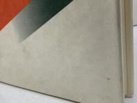 韓国・朝鮮人の現状と将来「人権先進国・日本」への提言 社会評論社 徐竜達