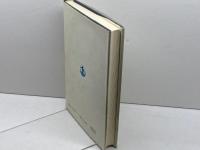 現代国家と宗教団体: 紛争処理の比較法的検討 岩波書店 佐藤 幸治