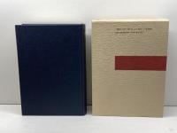 アジア市民と韓朝鮮人 日本評論社 徐龍達先生還暦記念委員会