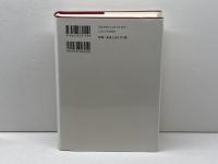 憲法 第3版 創文社出版販売 樋口 陽一