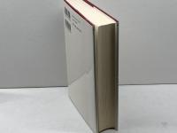 憲法 第3版 創文社出版販売 樋口 陽一