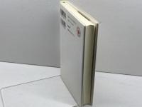 客観訴訟の法理 勁草書房 山岸 敬子