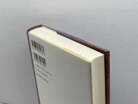 中国の人権と法 (世界人権問題叢書) (世界人権問題叢書 21) 明石書店 土屋 英雄